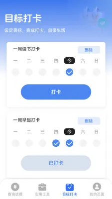 ��������һ���������ֻ���v1.8.5.4 ��׿��
