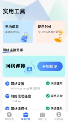 ��������һ���������ֻ���v1.8.5.4 ��׿��
