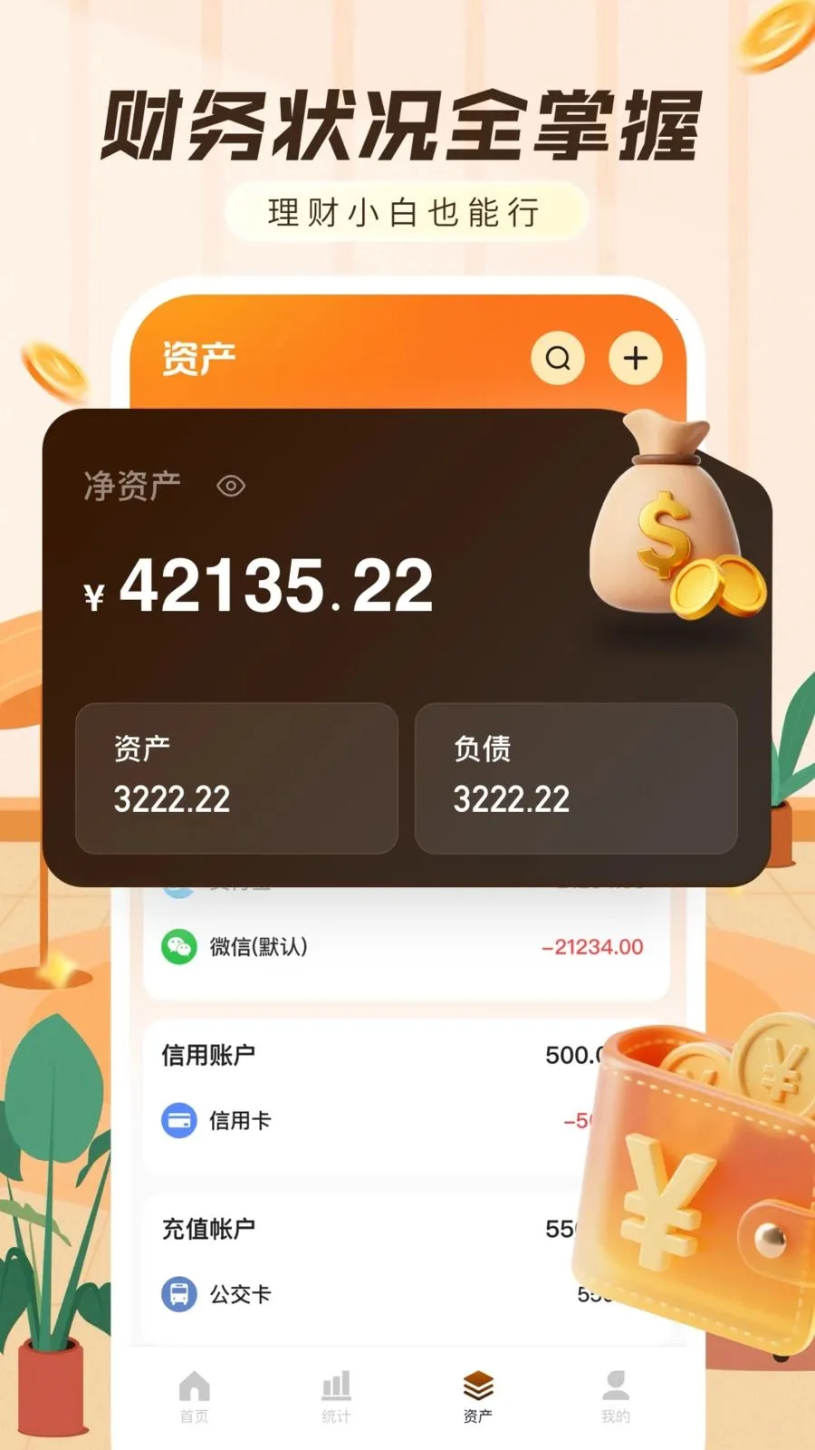 ���ּ���������2026���°汾v1.0.0 �ֻ���