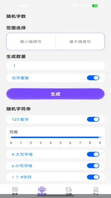 NFC�������������ֻ���v1.0.3 ��׿��