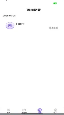 NFC�������������ֻ���v1.0.3 ��׿��