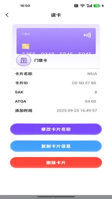NFC�������������ֻ���v1.0.3 ��׿��