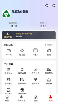 �н�����2026���°汾v1.4.6 �ֻ���