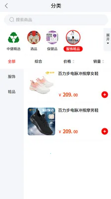 �н�����2026���°汾v1.4.6 �ֻ���