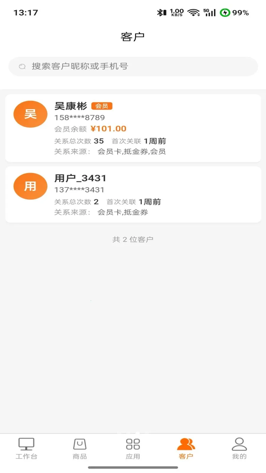 �����v2.0.0 �ֻ���