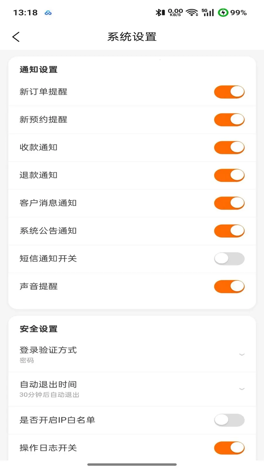 �����v2.0.0 �ֻ���