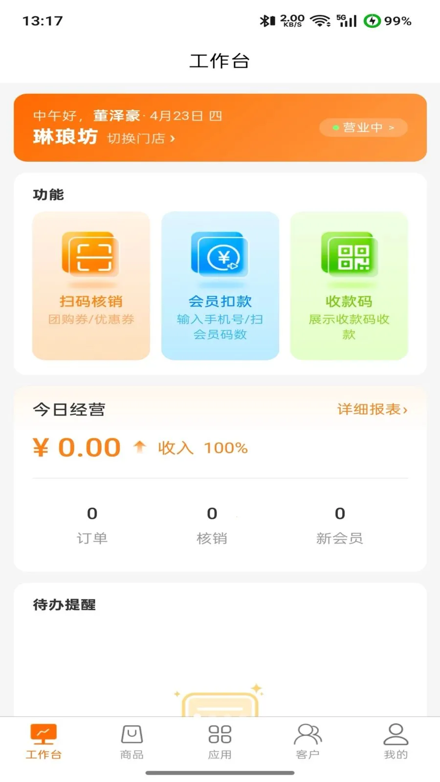�����v2.0.0 �ֻ���
