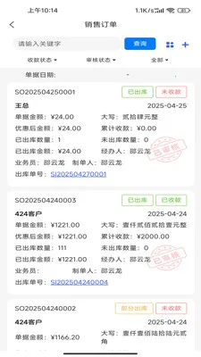 ����ͨPlusv2.3.0 �ֻ���