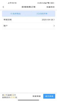 ����ͨPlusv2.3.0 �ֻ���