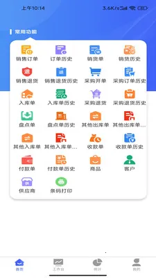 ����ͨPlusv2.3.0 �ֻ���