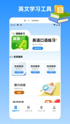 �ҵı�������v1.3 �ֻ���