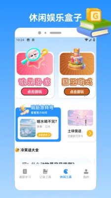 �ҵı�������v1.3 �ֻ���