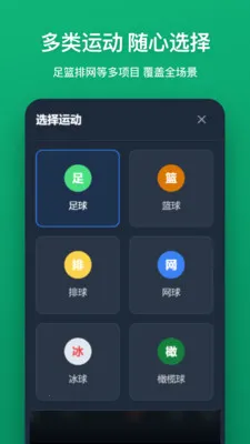 ս����2026�ٷ����°汾v1.2.0 ��׿��