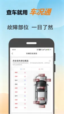 ����ͨv1.0.8 �ֻ���