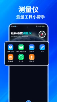 ���GPS���β���v1.0.7 �ֻ���
