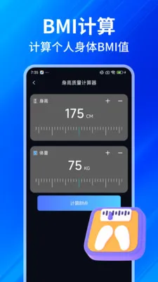 ���GPS���β���v1.0.7 �ֻ���