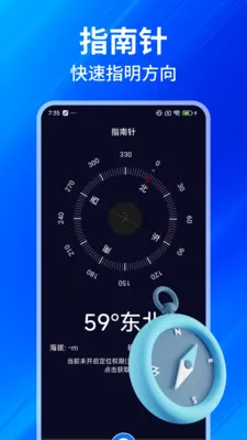 ���GPS���β���v1.0.7 �ֻ���
