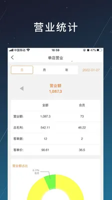 �̲������ֻ���v1.2.20 ��׿��