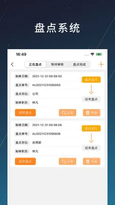 �̲������ֻ���v1.2.20 ��׿��