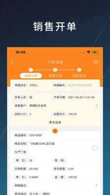 �̲������ֻ���v1.2.20 ��׿��