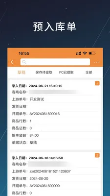 �̲������ֻ���v1.2.20 ��׿��