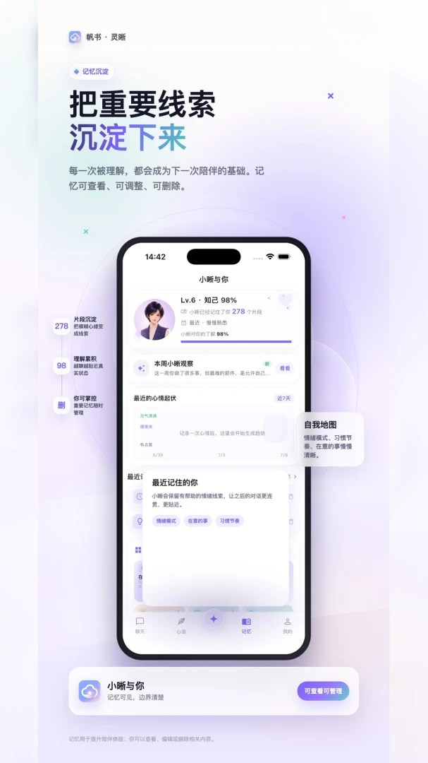 ���顤����v1.1.1 �ֻ���