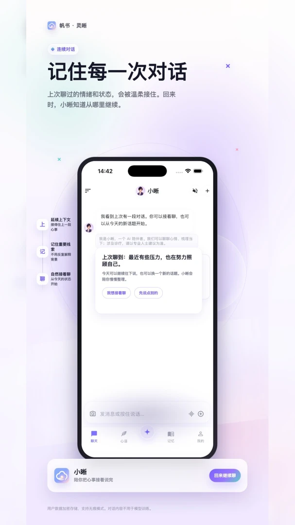 ���顤����v1.1.1 �ֻ���