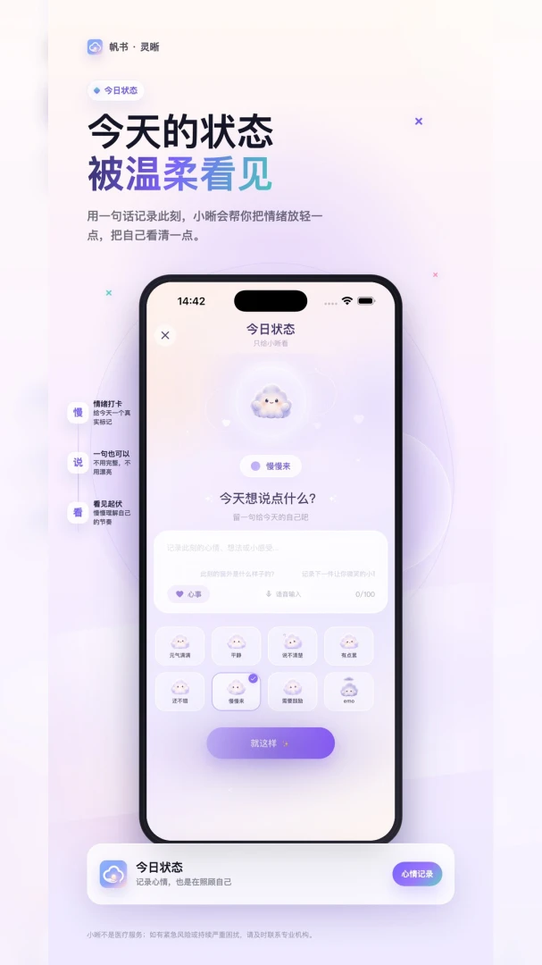 ���顤����v1.1.1 �ֻ���