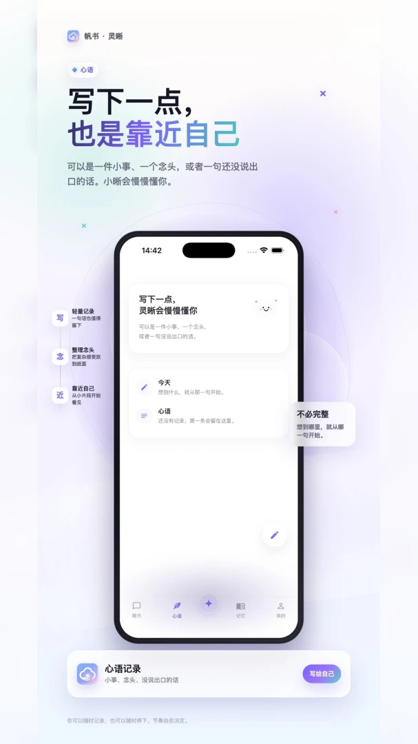 ���顤����v1.1.1 �ֻ���
