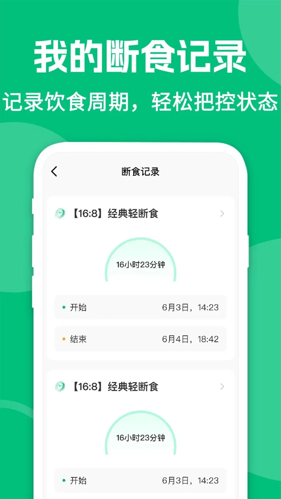 ai�������ʳv1.0.2 ��׿��