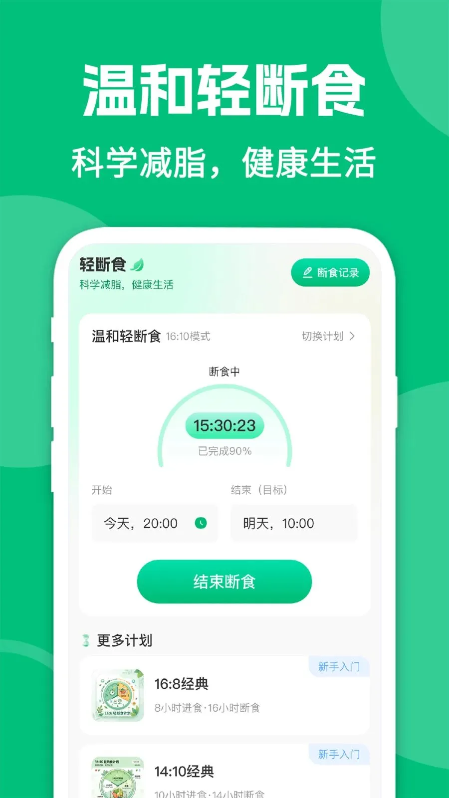 ai�������ʳv1.0.2 ��׿��