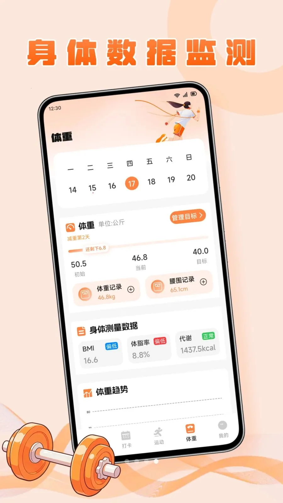 �ɫ����v1.1 �ֻ���