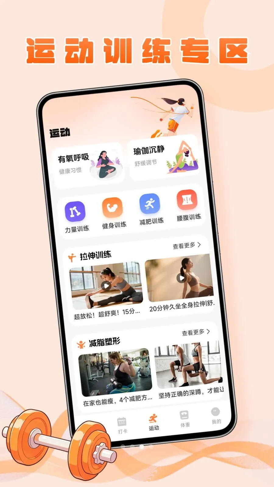 �ɫ����v1.1 �ֻ���