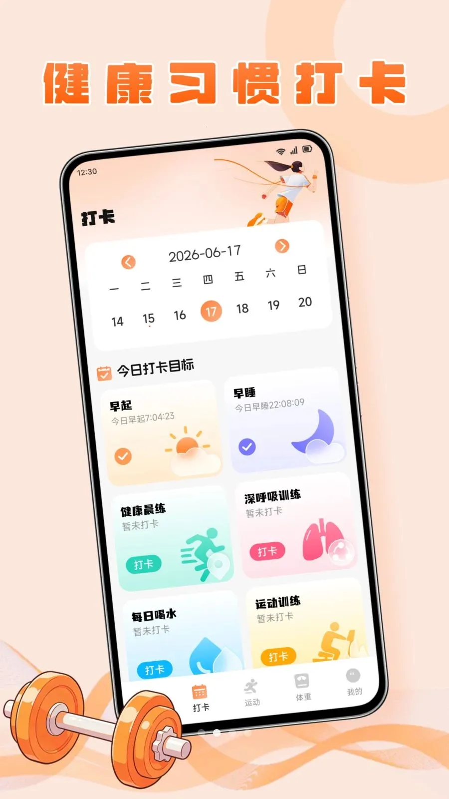 �ɫ����v1.1 �ֻ���