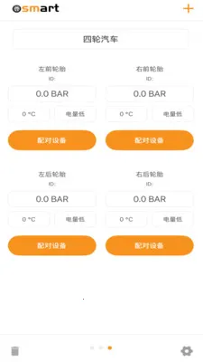 Osmart2026�ٷ����°汾v1.3.1 �ֻ���