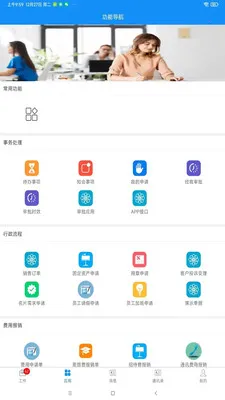 �ۺ�V2026�ٷ����°汾v1.4.7 �ֻ���