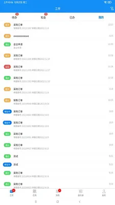 �ۺ�V2026�ٷ����°汾v1.4.7 �ֻ���