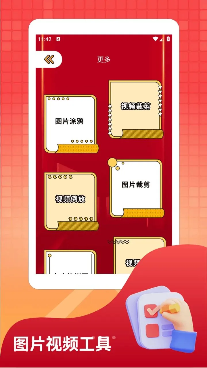 �෽����20262026�ٷ����°汾v1.4 �ֻ���
