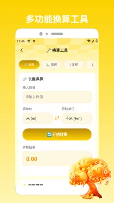 �෽����20262026�ٷ����°汾v1.4 �ֻ���