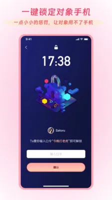 Linkus2v2.0.5 ��׿��