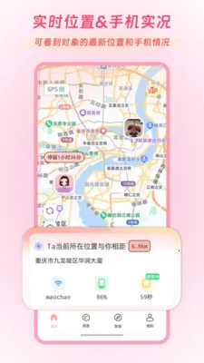 Linkus2v2.0.5 ��׿��