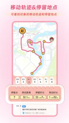 Linkus2v2.0.5 ��׿��
