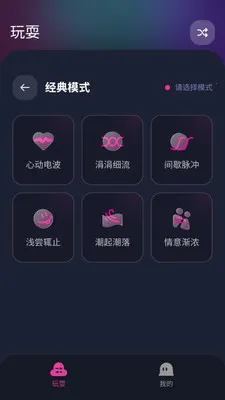 ��Ϭ�ؾ�v1.3.3 �ֻ���