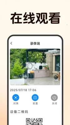 ����Զ�̼�ؿ���v1.5.0.8 ��׿��