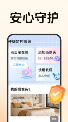 ����Զ�̼�ؿ���v1.5.0.8 ��׿��