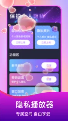 ��ѵ�Ӱ���岥����2026�ٷ����°汾v1.5.3.7 �ֻ���