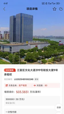 e��Ȩ�����ֻ���v1.7.5 ��׿��