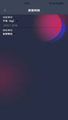 ΢С��������2026�ٷ����°汾v5.4 ��׿��