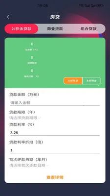 ΢С��������2026�ٷ����°汾v5.4 ��׿��