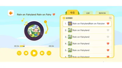 ëë������2026�ٷ����°汾v1.1.51 ��׿��